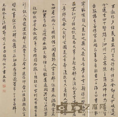 邓承修 癸未（1883）年作 行书 四屏立轴 124×33cm×4