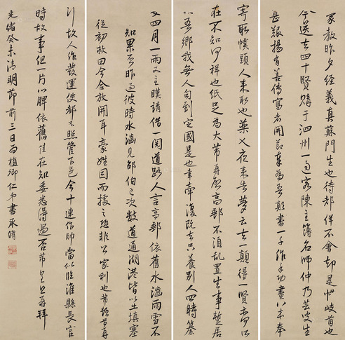 邓承修 癸未（1883）年作 行书 四屏立轴