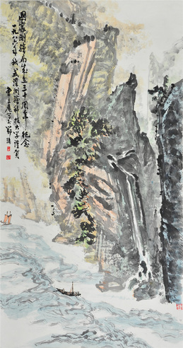 曹立庵   山水