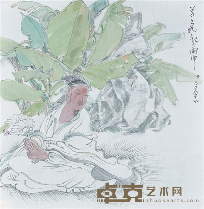 徐勇民 草色新雨中 70×69cm 约: 4.3平尺