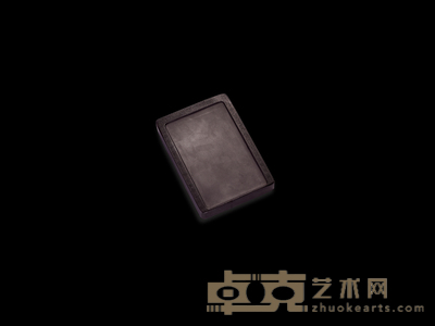 回纹端砚 长:16.5cm 宽:11.3cm