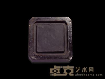 建武二十年砖砚 长:22.5cm 宽:21.5cm
