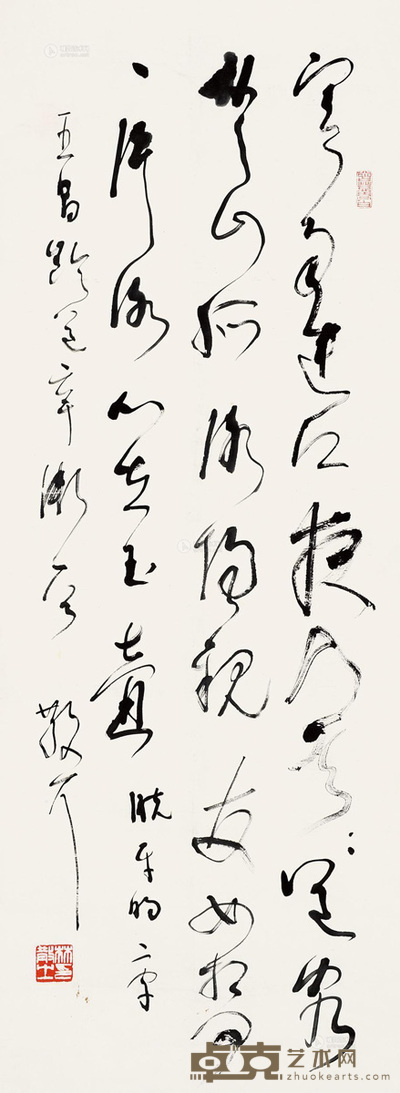 林散之 草书唐·王昌龄诗《芙蓉楼送辛渐》 立轴 92×34cm