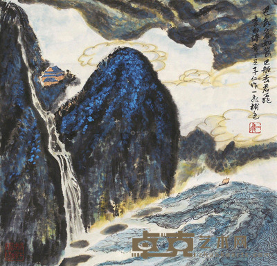 陆一飞 山峡 镜片 36×37cm