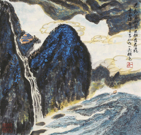 陆一飞 山峡 镜片