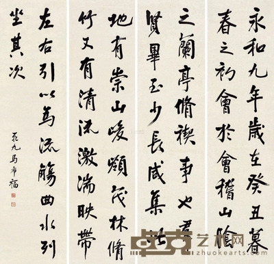 马希福 书法 四屏立轴 144.5×37.5cm×4