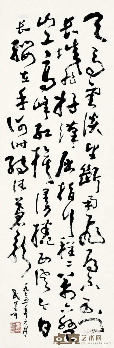 武中奇 草书毛主席词一首 立轴 112×34.5cm