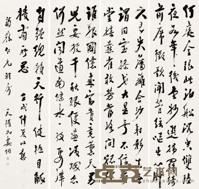 娄天权 行书 四屏立轴 148×39cm×4