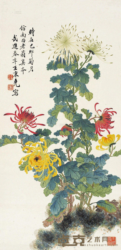 王秉尧 菊花 立轴 67×33cm