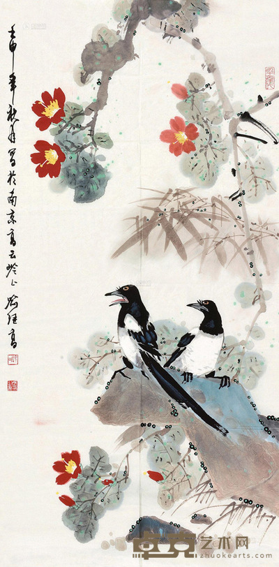 喻继高 新春 镜片 95×46cm