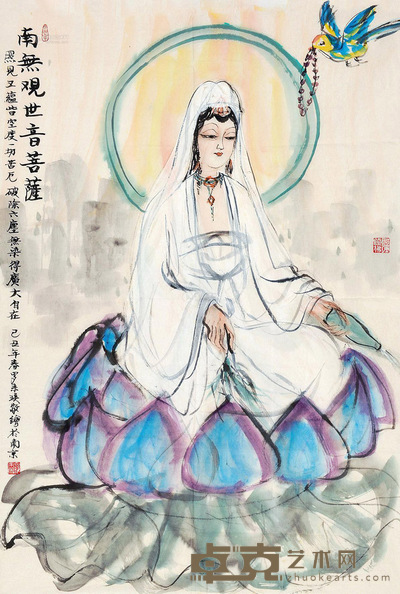 罗来瑛 南无观世音菩萨 镜片 95×66cm