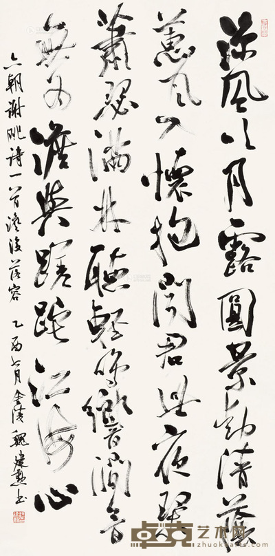 魏建勋 行草谢眺诗一首 立轴 133×67cm