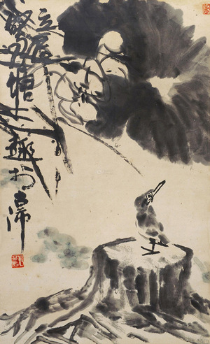 张立辰 塘趣 立轴