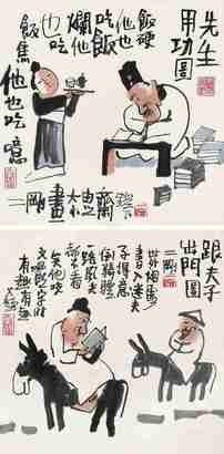 刘二刚 人物小品 （二帧） 镜心
