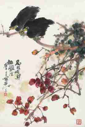 高冠华 庚午（1990年）作 红叶双禽 镜心