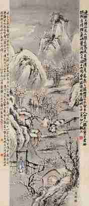 邵逸轩 望山图 立轴