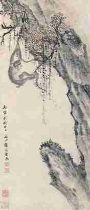张问陶 丙寅（1806年）作 猿戏图 立轴