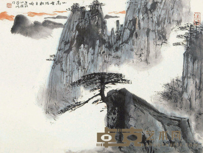 亚明 山高无风松自响 35×46cm