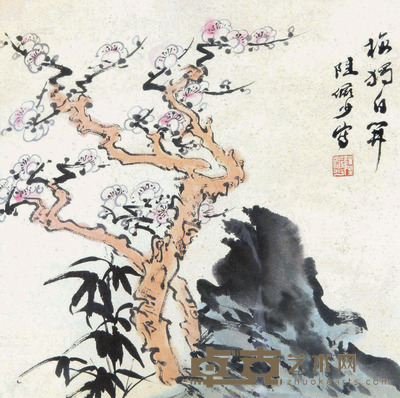 陆俨少 梅独自开 33×33cm