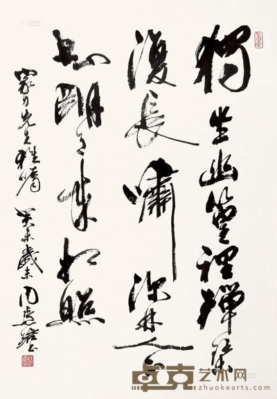 周慧珺 书法 73×49cm