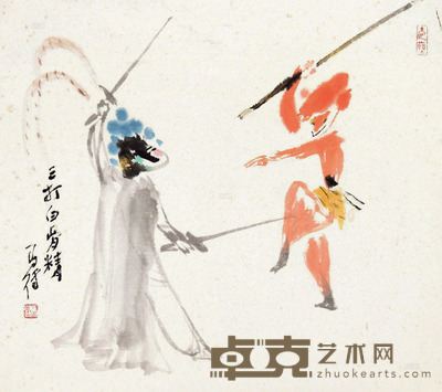 高马得 三打白骨精 32×36cm