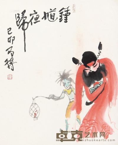 高马得 钟馗夜归 41.5×34cm