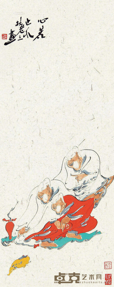 杜老三 心若止水 64×25.5cm