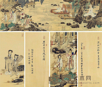胡宁娜 墨石清高风度图 59×190cm;58×26cm×4