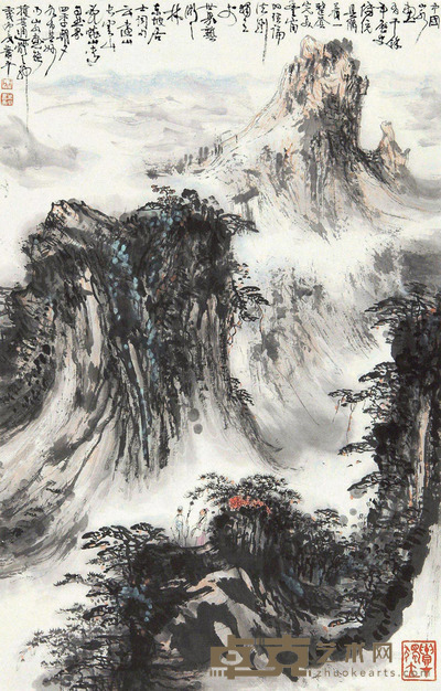 萧平 云远山长云山飞 68.5×44cm