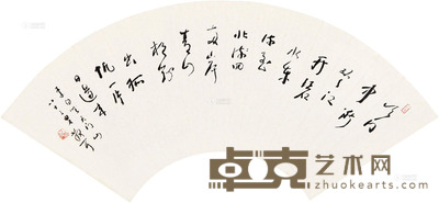 林散之 书法 18.5×53cm