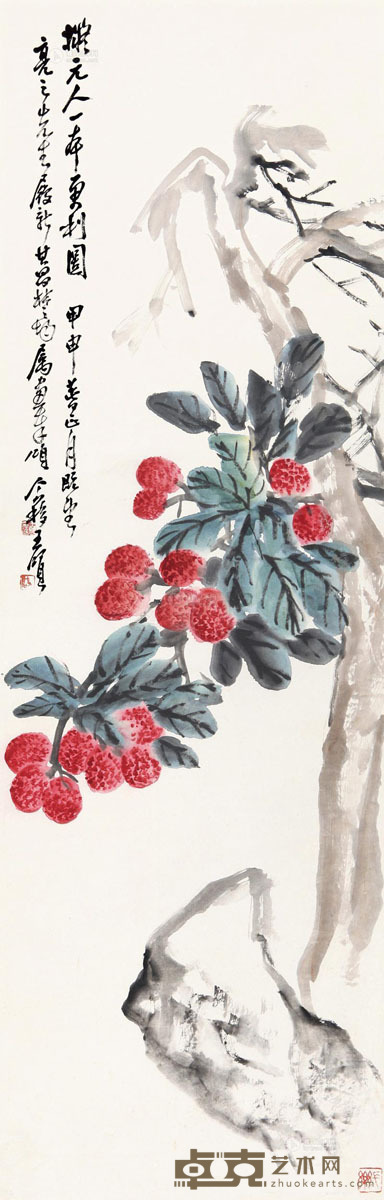 王个簃 荔枝图 106×35cm