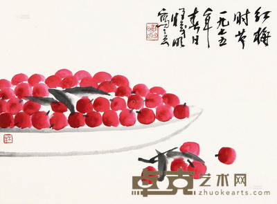林曦明 红梅时节 33×44cm