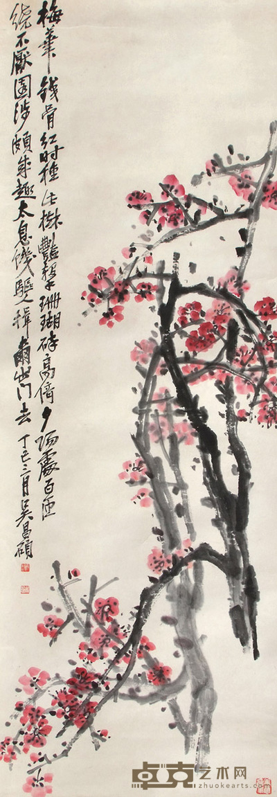 吴昌硕 红梅 立轴 设色纸本 137×48cm