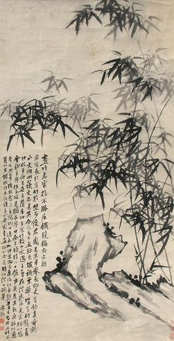 李鱓 竹石图 立轴 水墨纸本