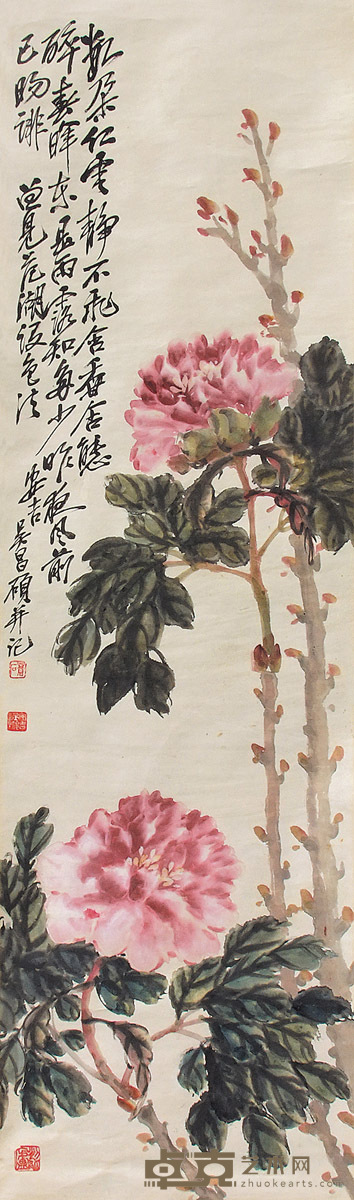 吴昌硕 花卉 立轴 设色纸本 132×39cm
