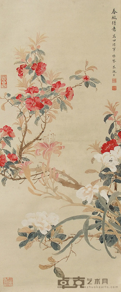 恭亲王 花卉 立轴 88×35cm