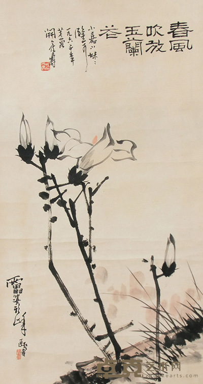 潘天寿 花卉 立轴 98×52cm