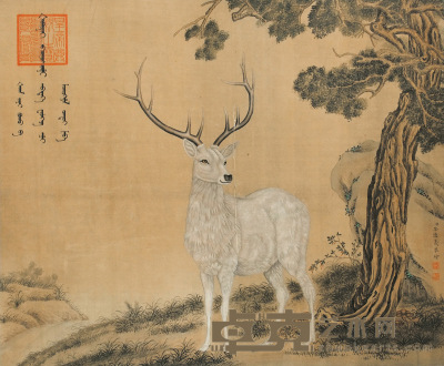 安德义 鹿 镜片 设色绢本 52×62cm
