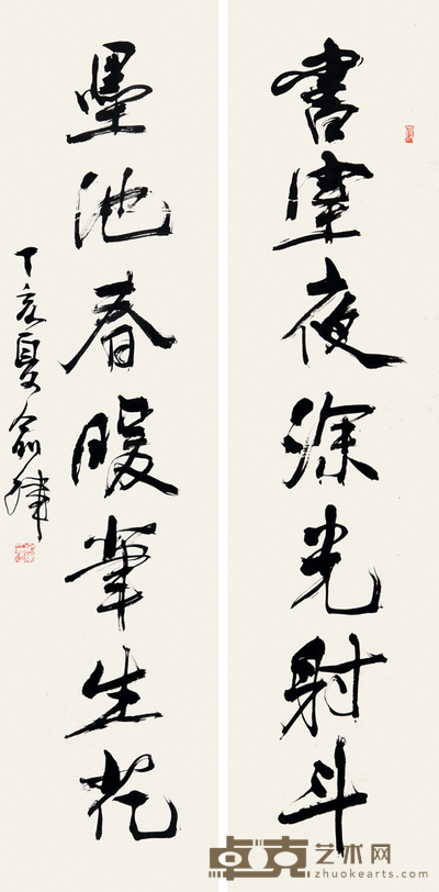 俞律 书法 137×68.5cm 约8.4平尺