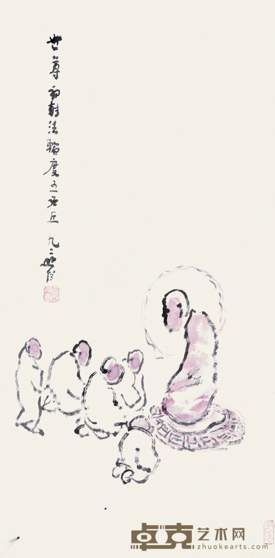 圆霖 世尊传教图 68×34cm 约2.1平尺