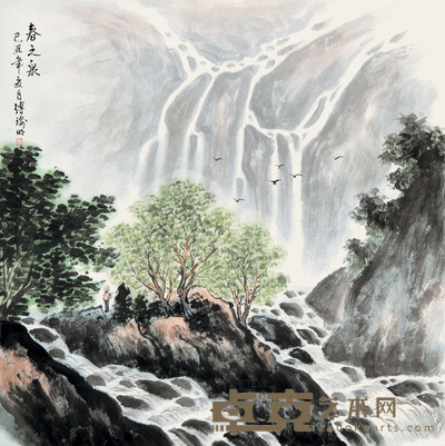 傅瑜明 春之泉 70×69cm 约4.3平尺