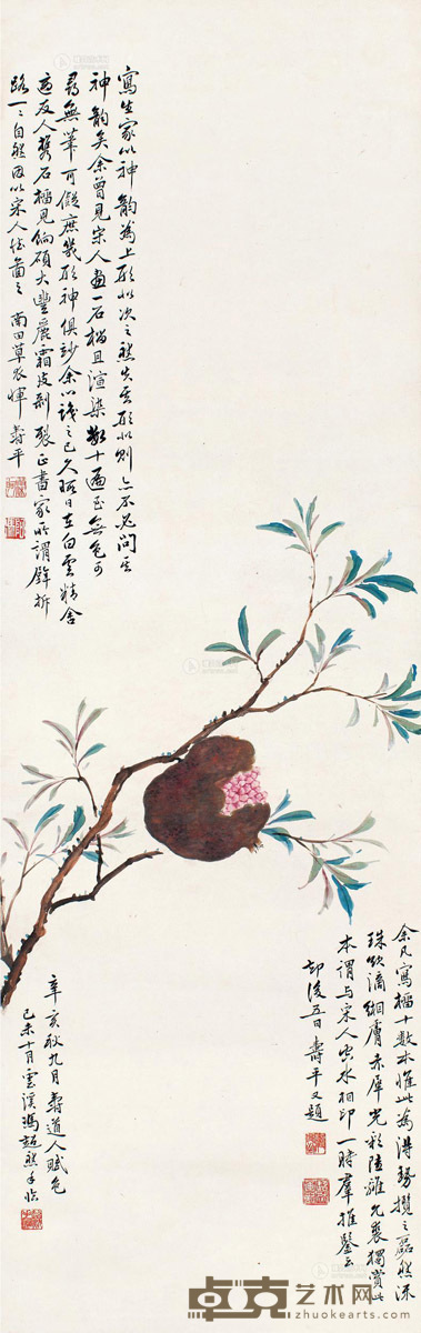 冯超然 己未1919年作 多子图 立轴 设色纸本 101×32cm