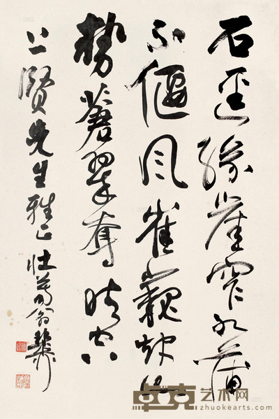 谢稚柳 行书 镜片 纸本 67×44.5cm