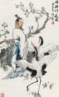王明明 1983年作 倚梅伴鹤图