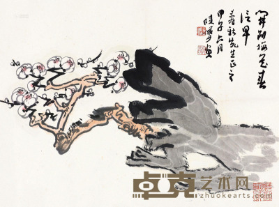 陆俨少 甲子1984年作 梅石图 镜片 设色纸本 34×45cm
