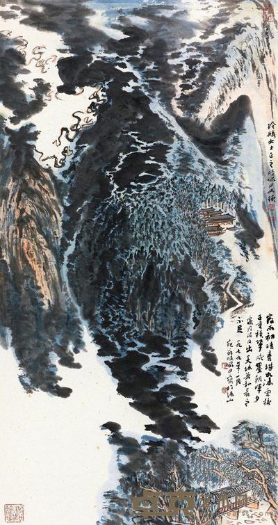 陆俨少 1979年作 青城积翠 镜片 设色纸本 90×48cm