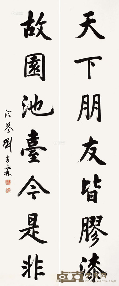 刘春霖 甲辰1904年作 楷书七言联 对联 纸本 129×29cm×2