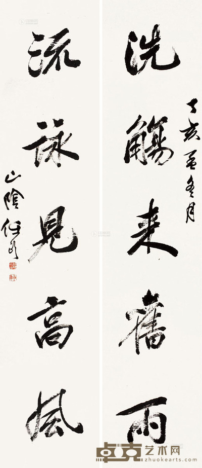 任伯年 丁亥1887年作 行书五言联 对联 纸本 97×22cm×2