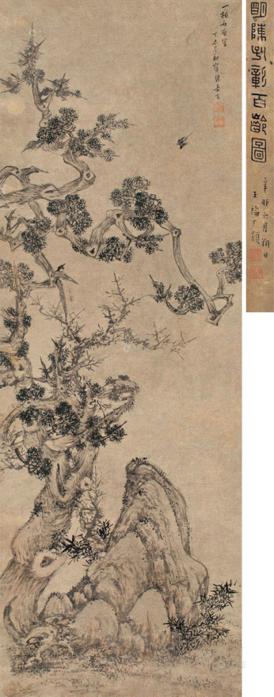陈嘉言 丁未1657年作 百龄图 立轴 水墨纸本