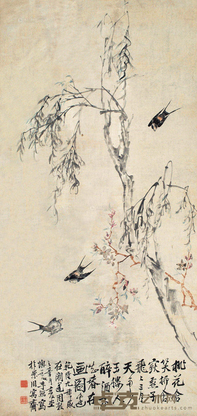 李鱓 桃柳春燕图 镜片 设色纸本 130×63cm